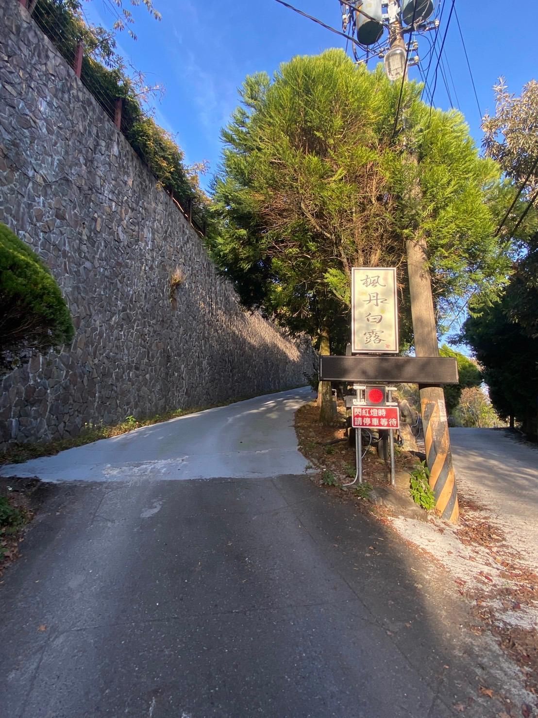 Outdoor view