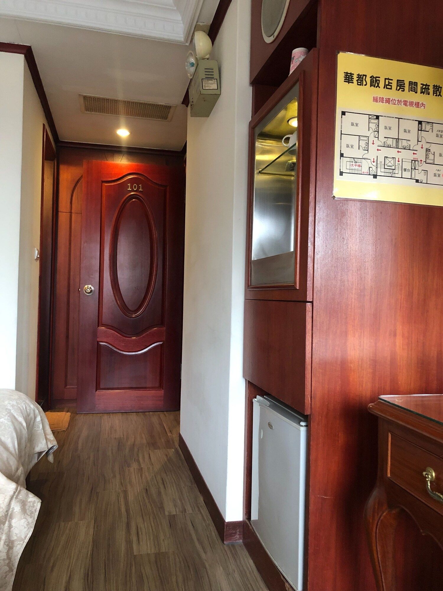Room amenity