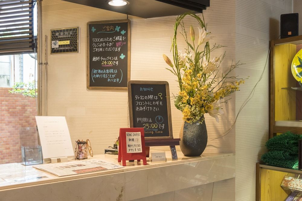 Front desk