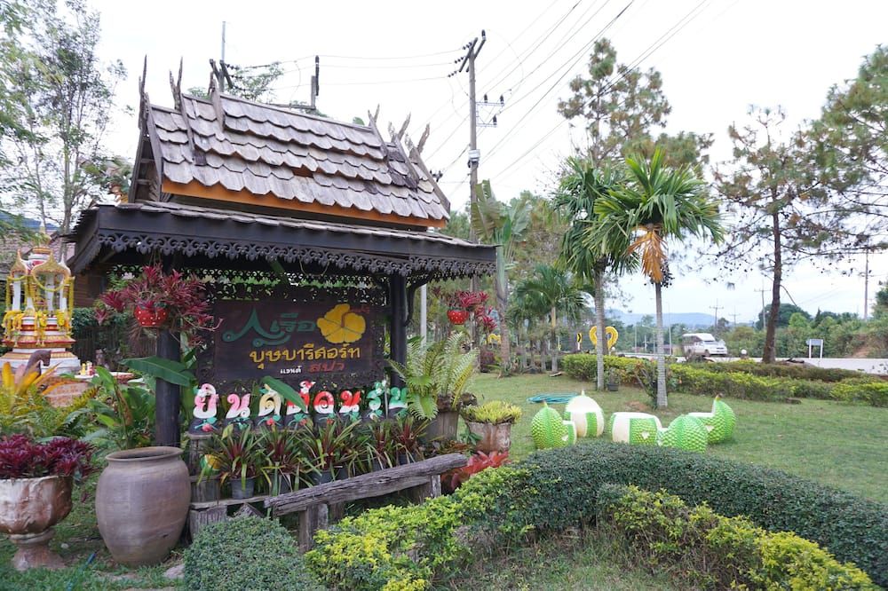Outdoor view