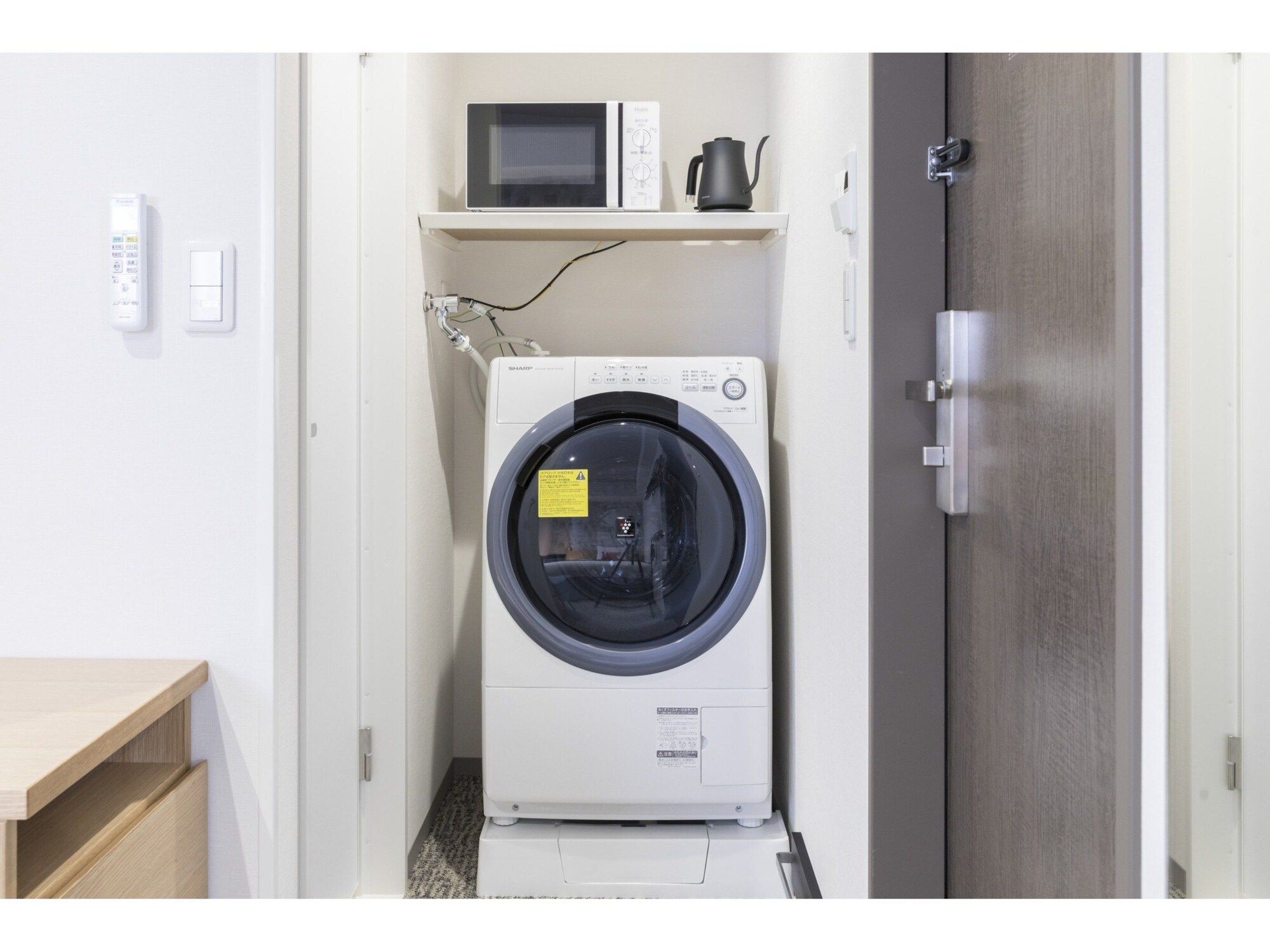 Laundry facility